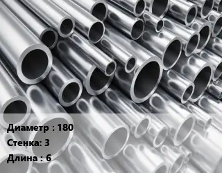 Труба алюминиевая 180 s=3 L=6